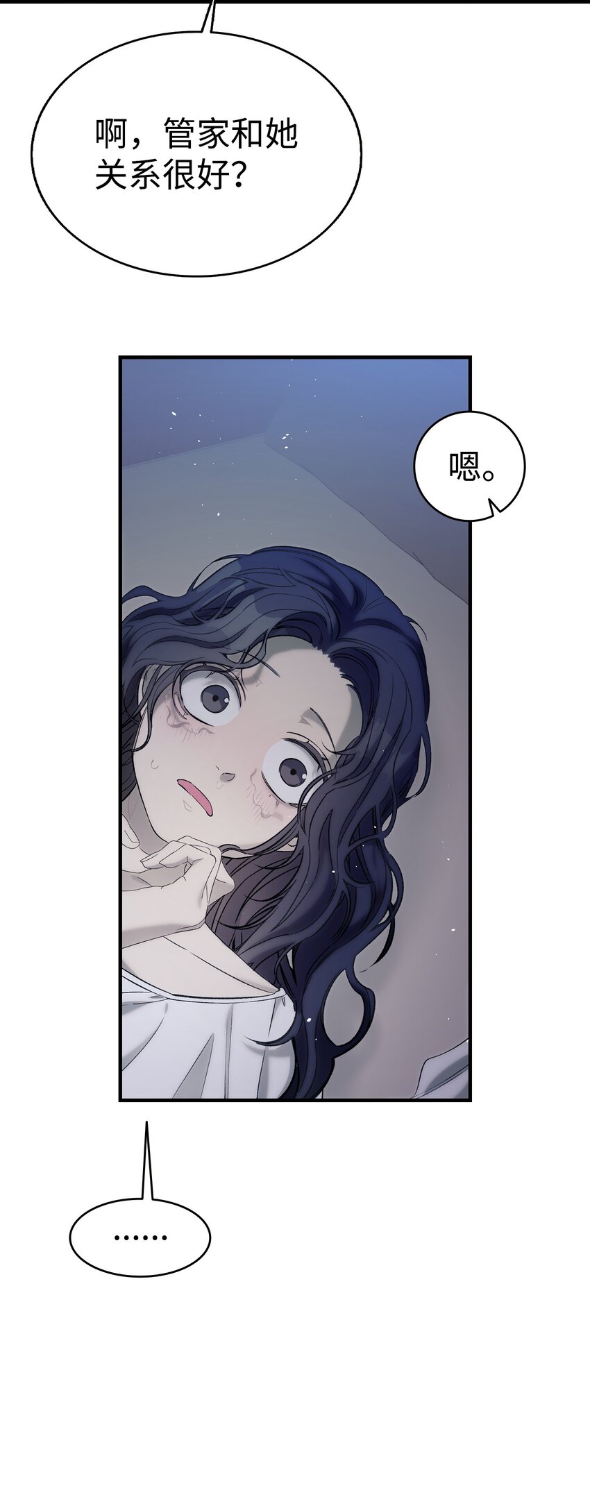 166 危机四伏64