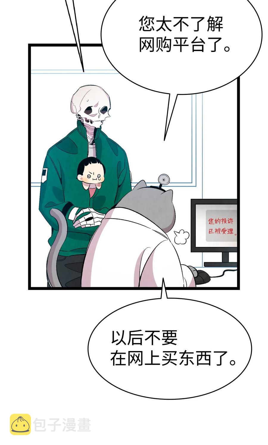 67 困境17