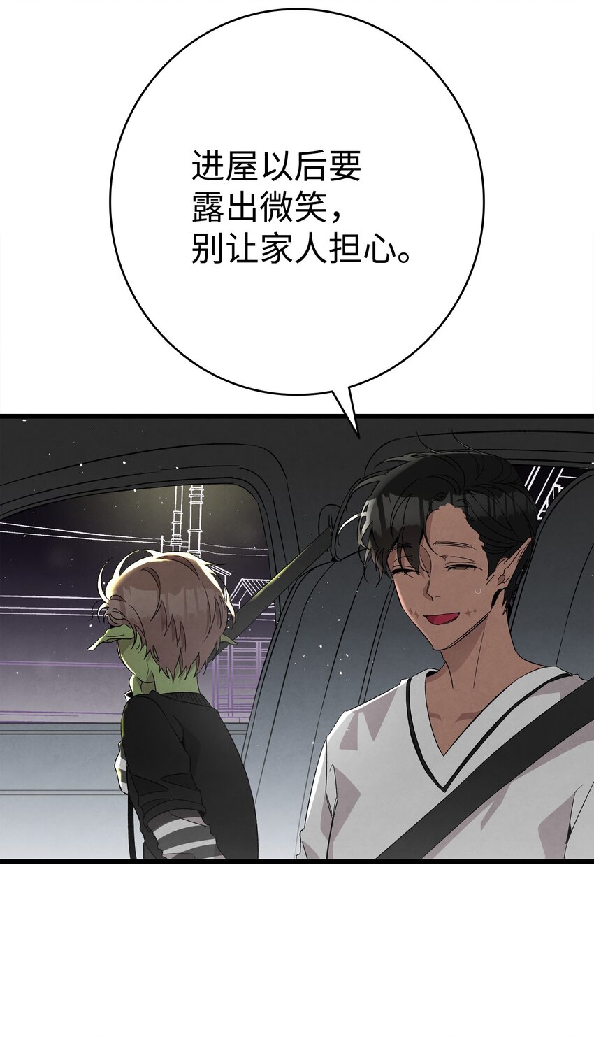 113 表白被拒48
