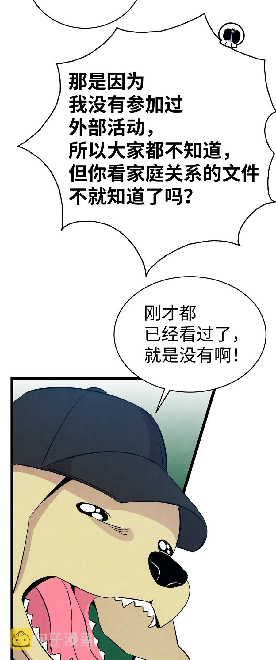 61 避暑别墅1