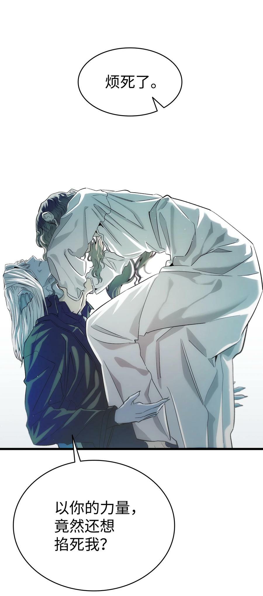192 撕破脸皮52