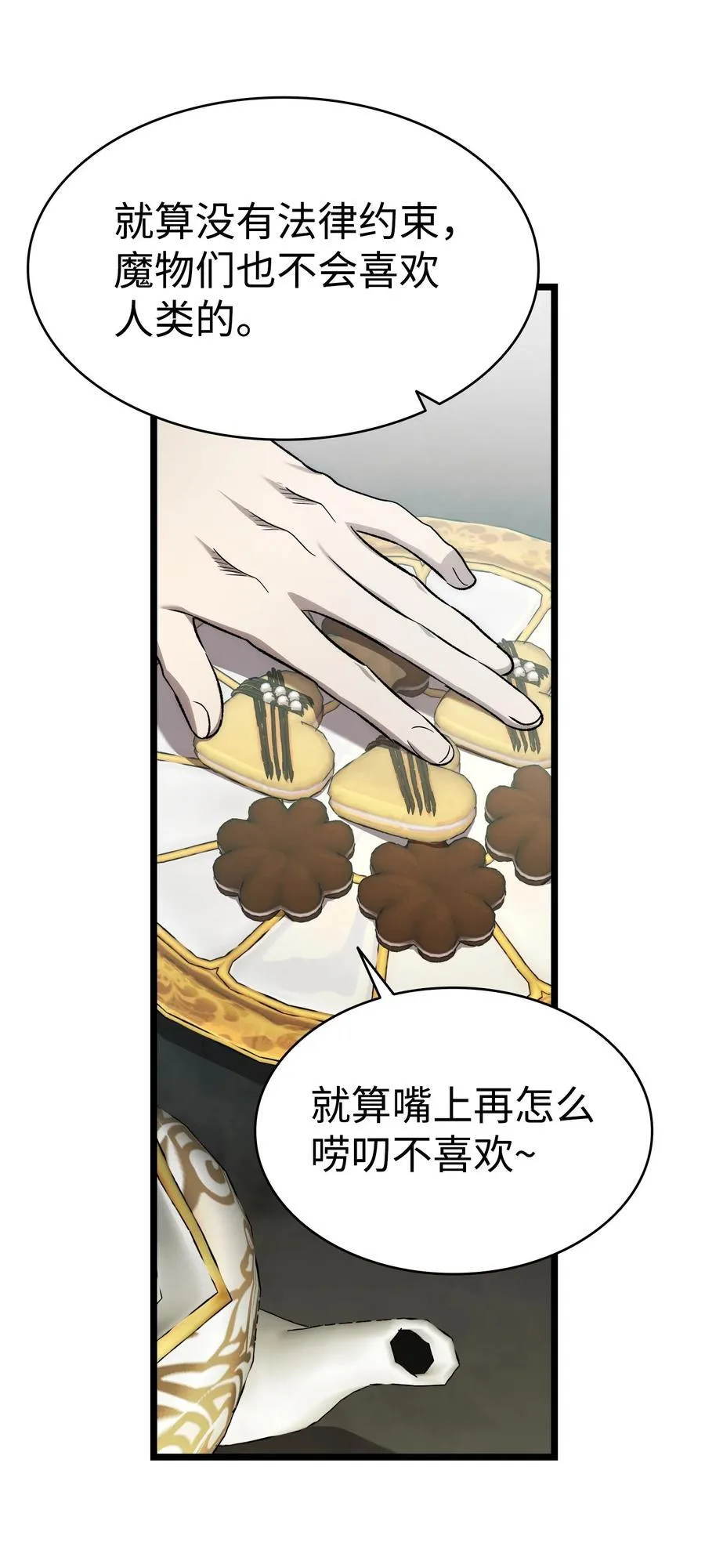 227 谎言23