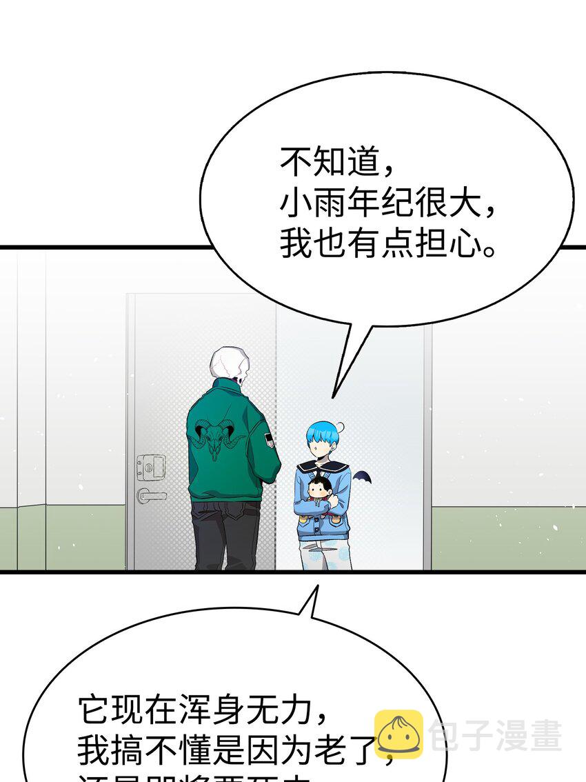 154 空床62