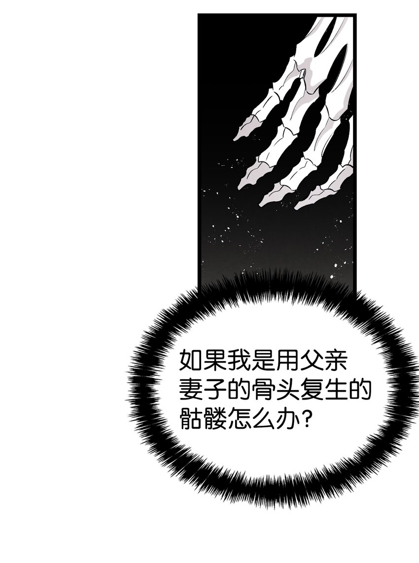 138 拒绝秀恩爱47