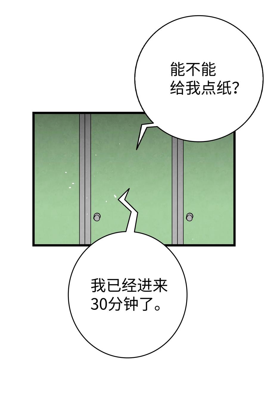 102 一击必杀34