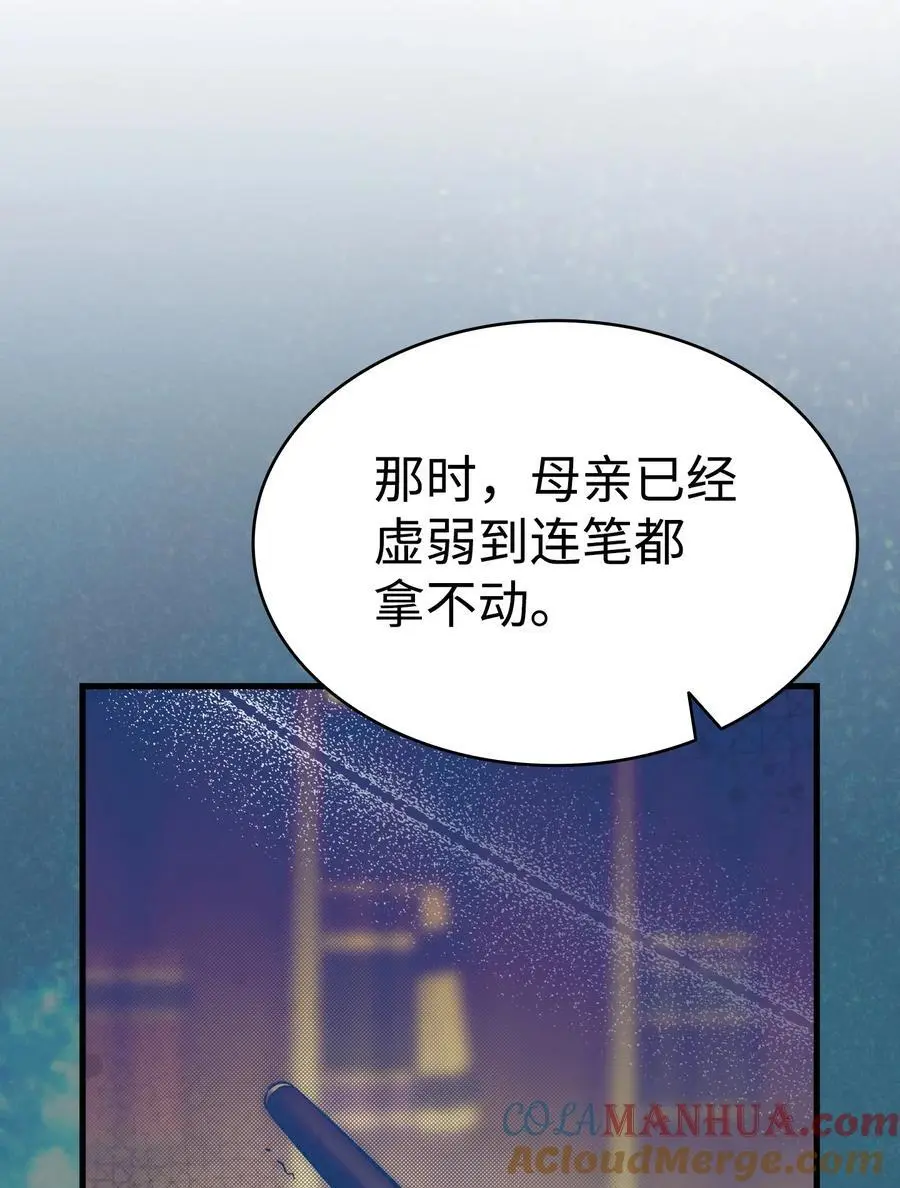 208 离世33