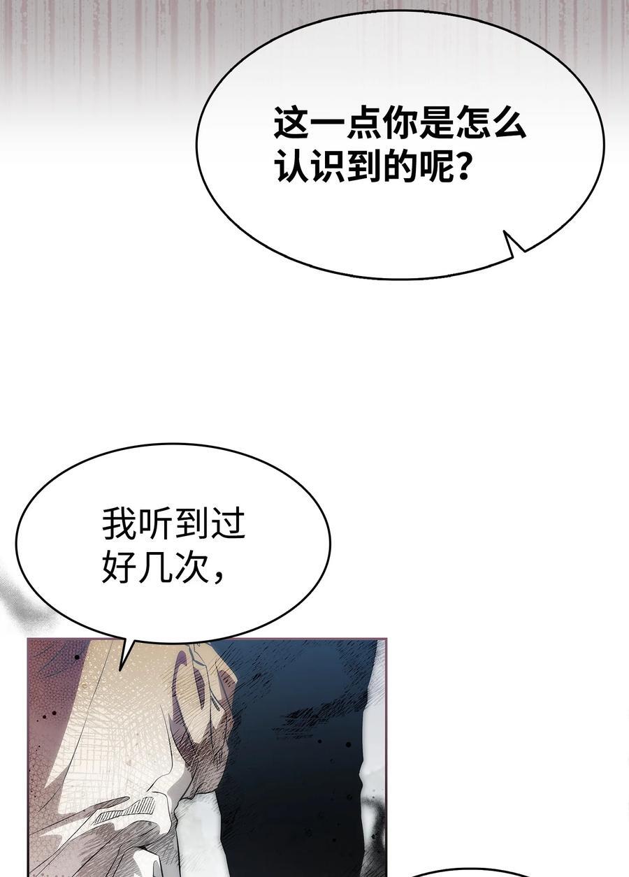 206 复活69
