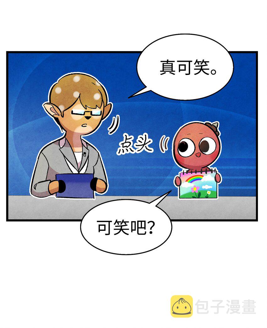 12 爱闯祸的年纪13