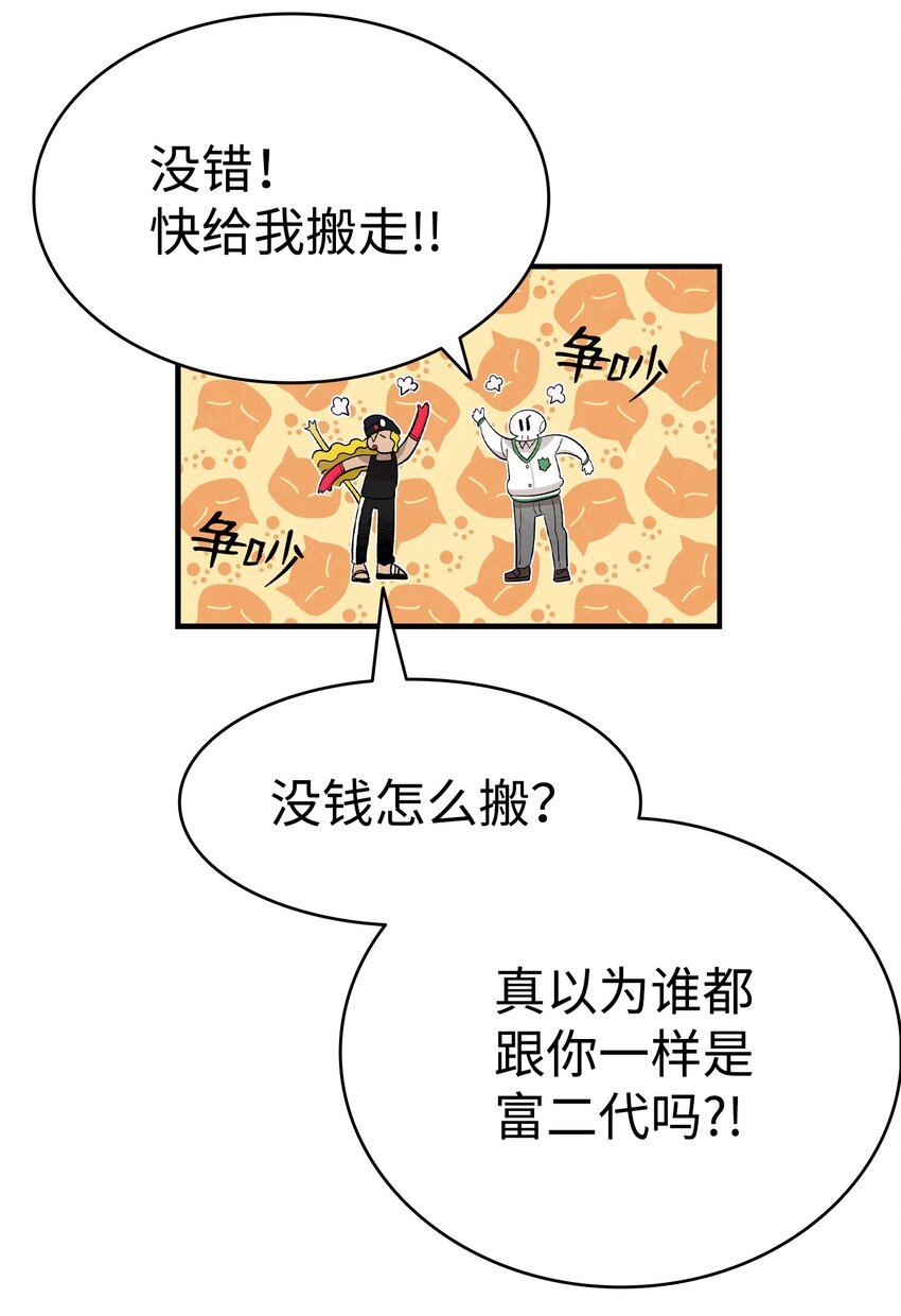 129 被明星追踪9