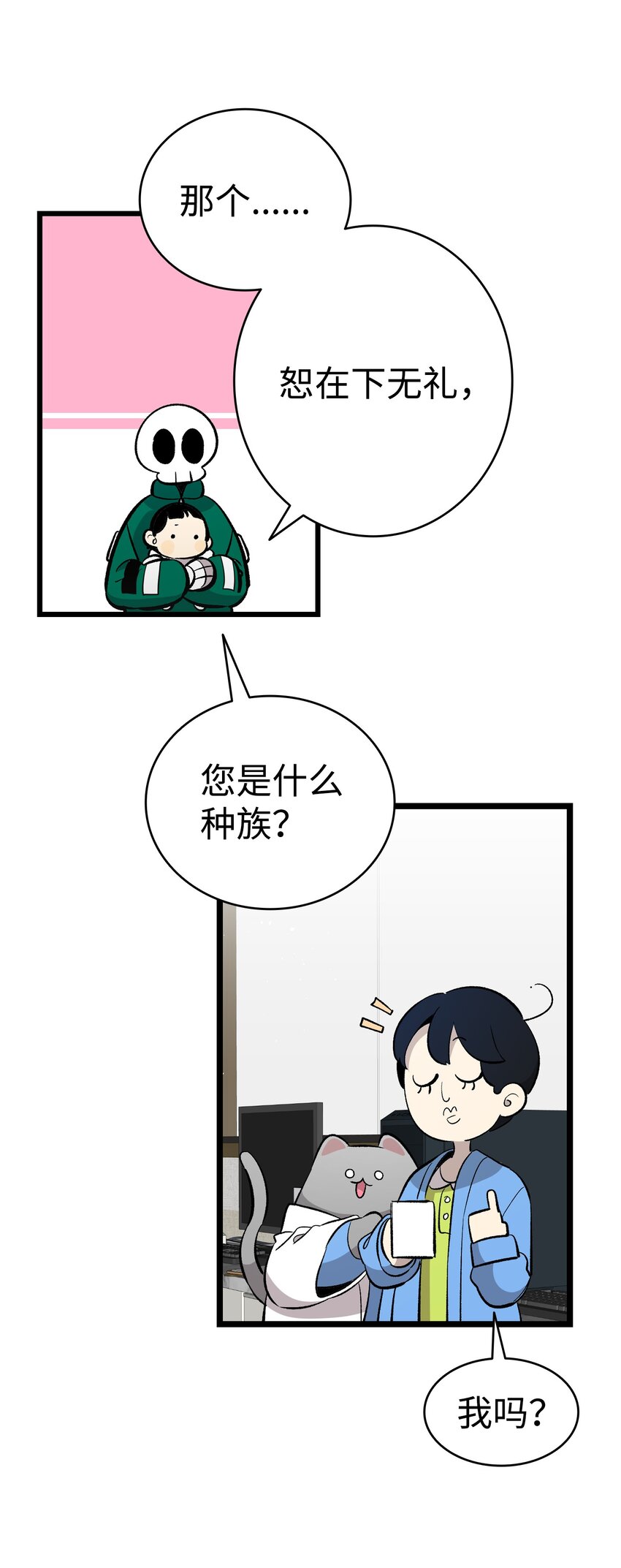 152 家人不舒服时80