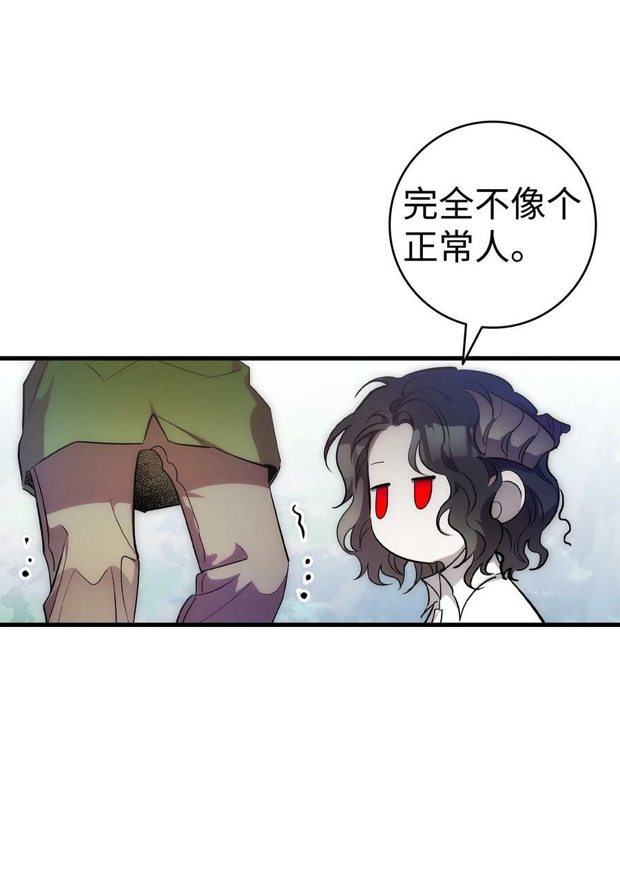 204 痛苦的意义77