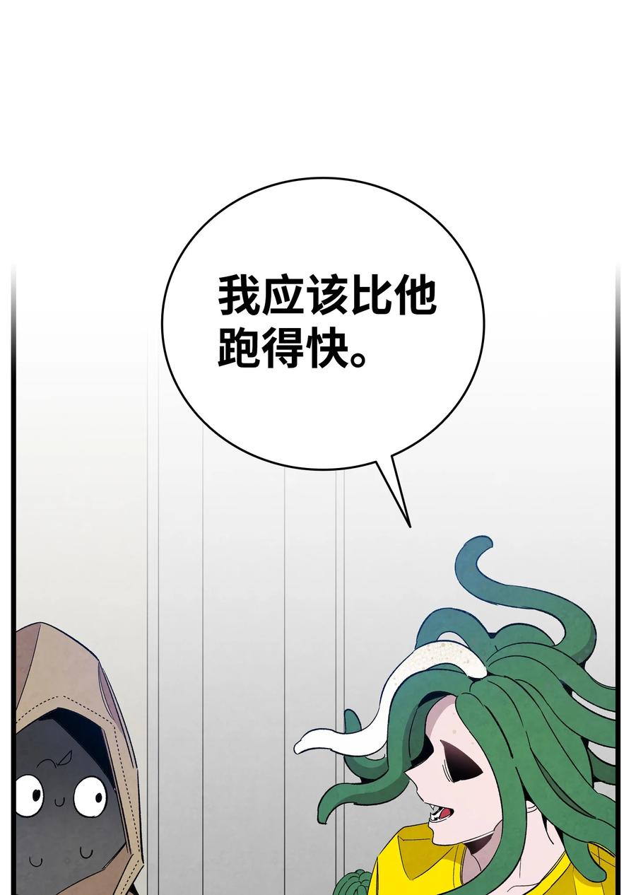 105 捉拿归案14