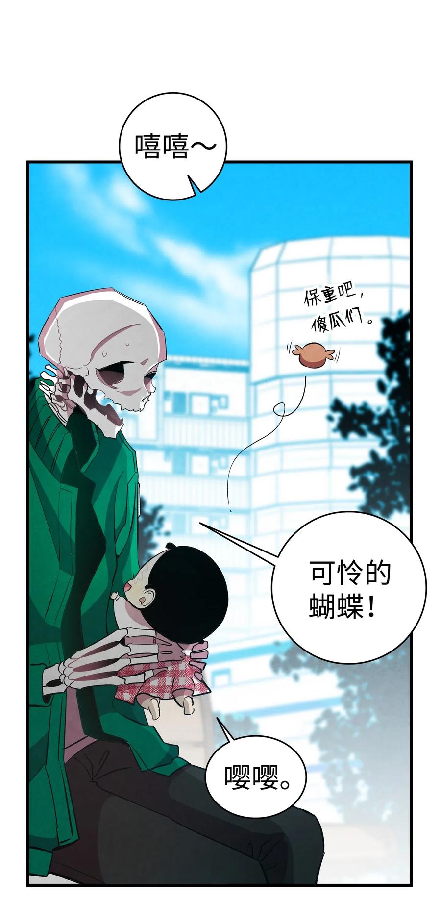 47 改变42