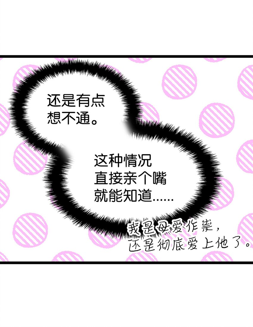 171 大大的误会53