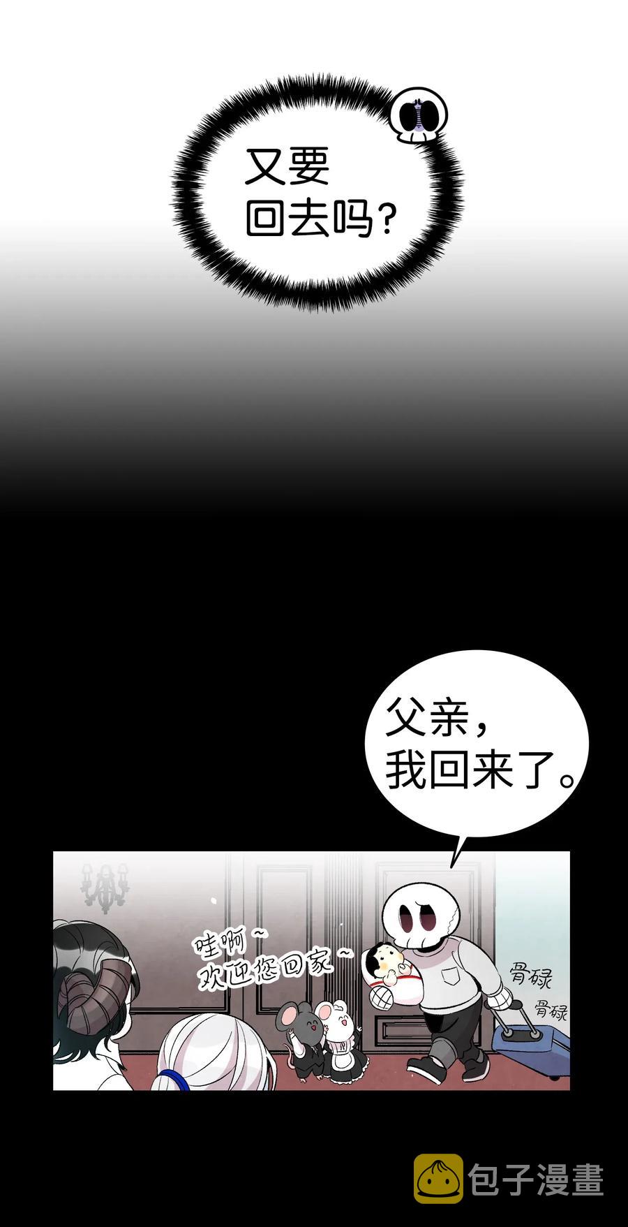 57 收拾家18