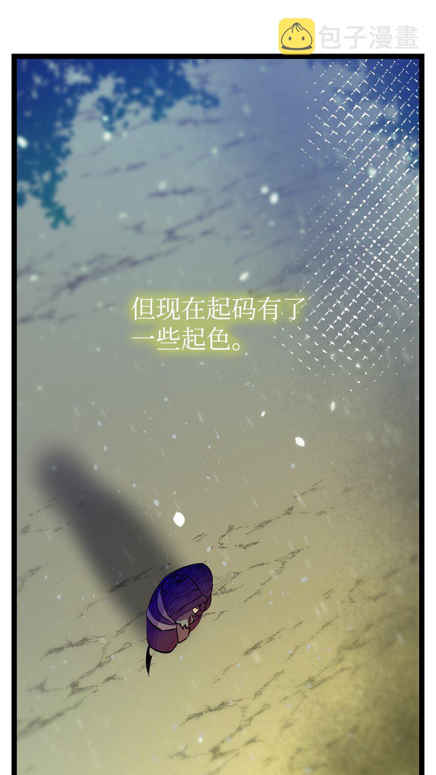 158 出发人界38