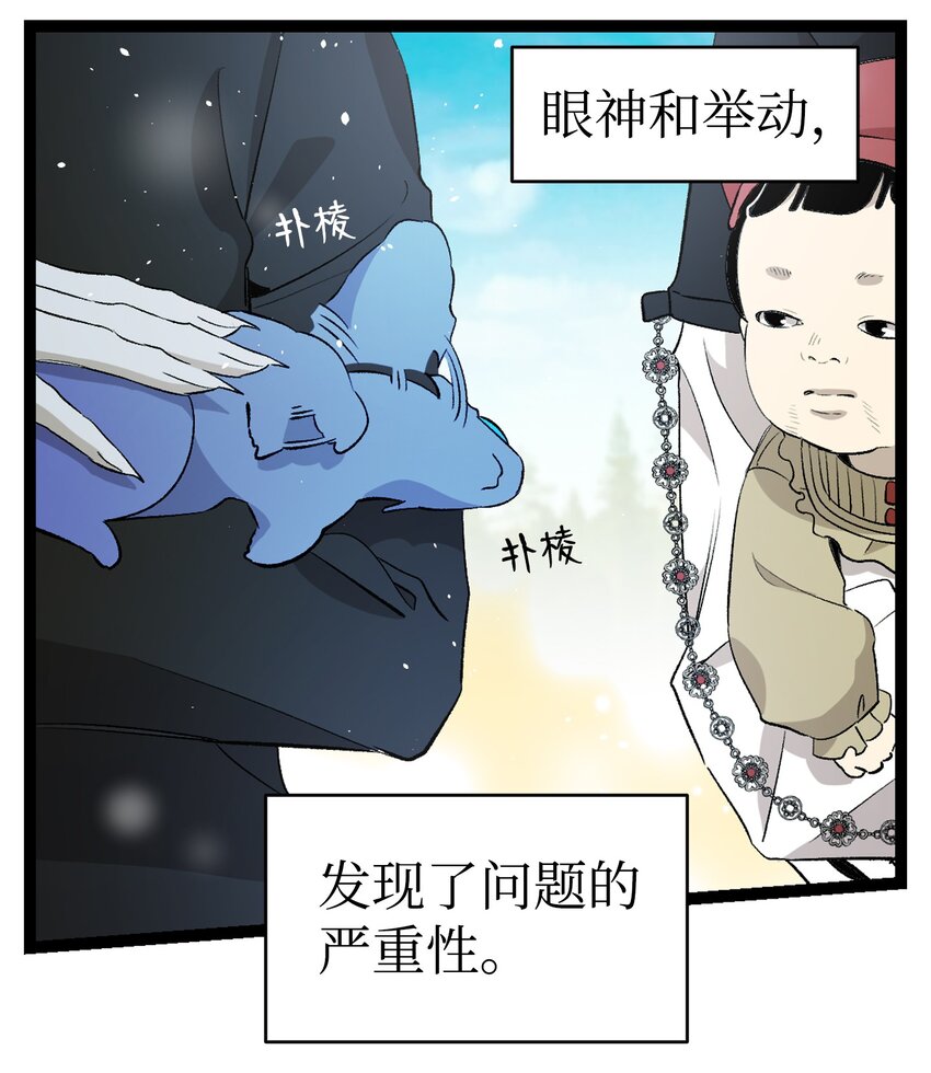 145 分离25