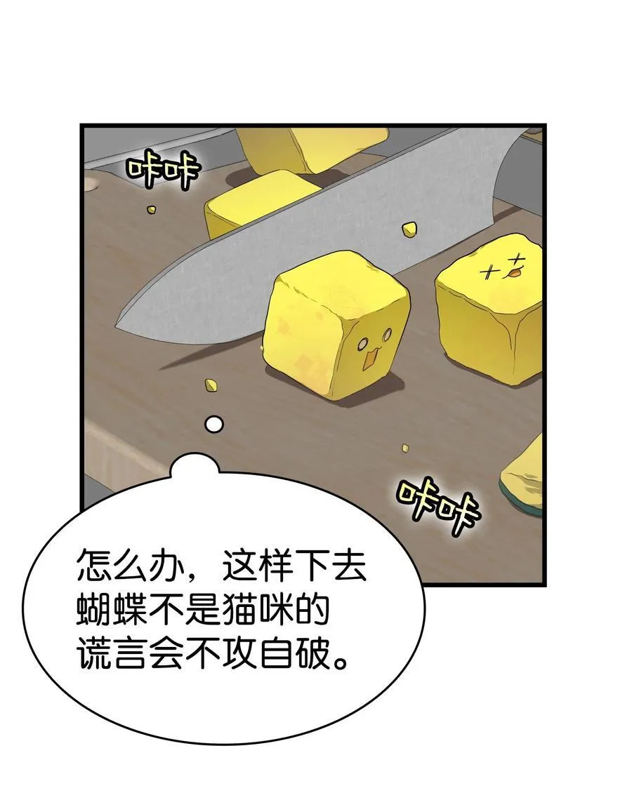 222 生计31