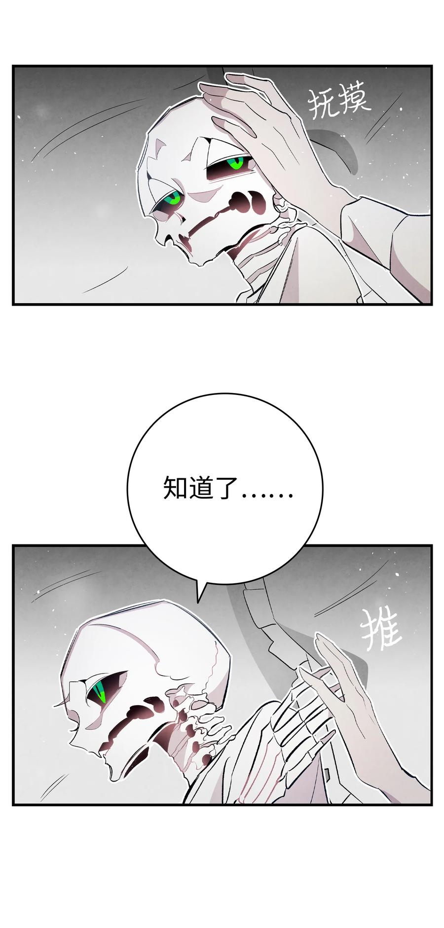 87 小熊娃娃64