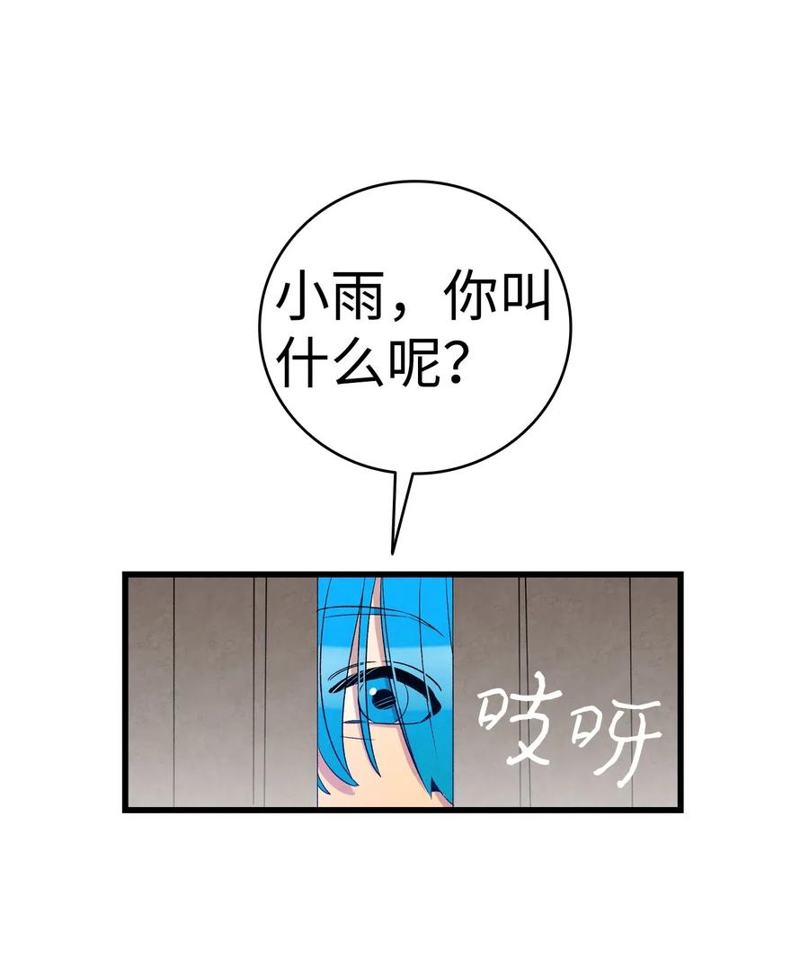 64 第一次分离28