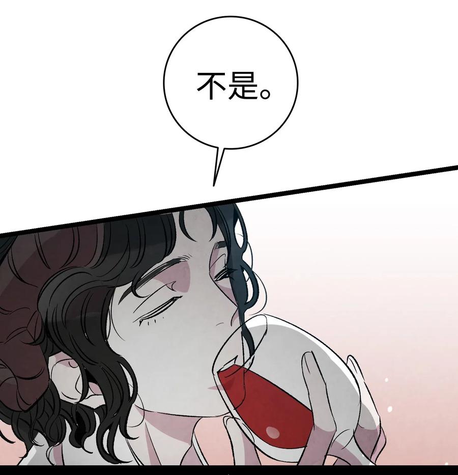 53 近一点74