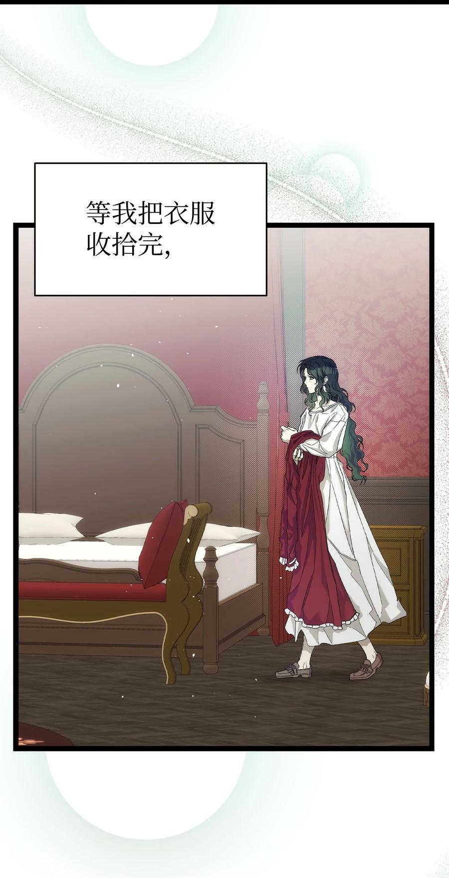 200 离别前夕23