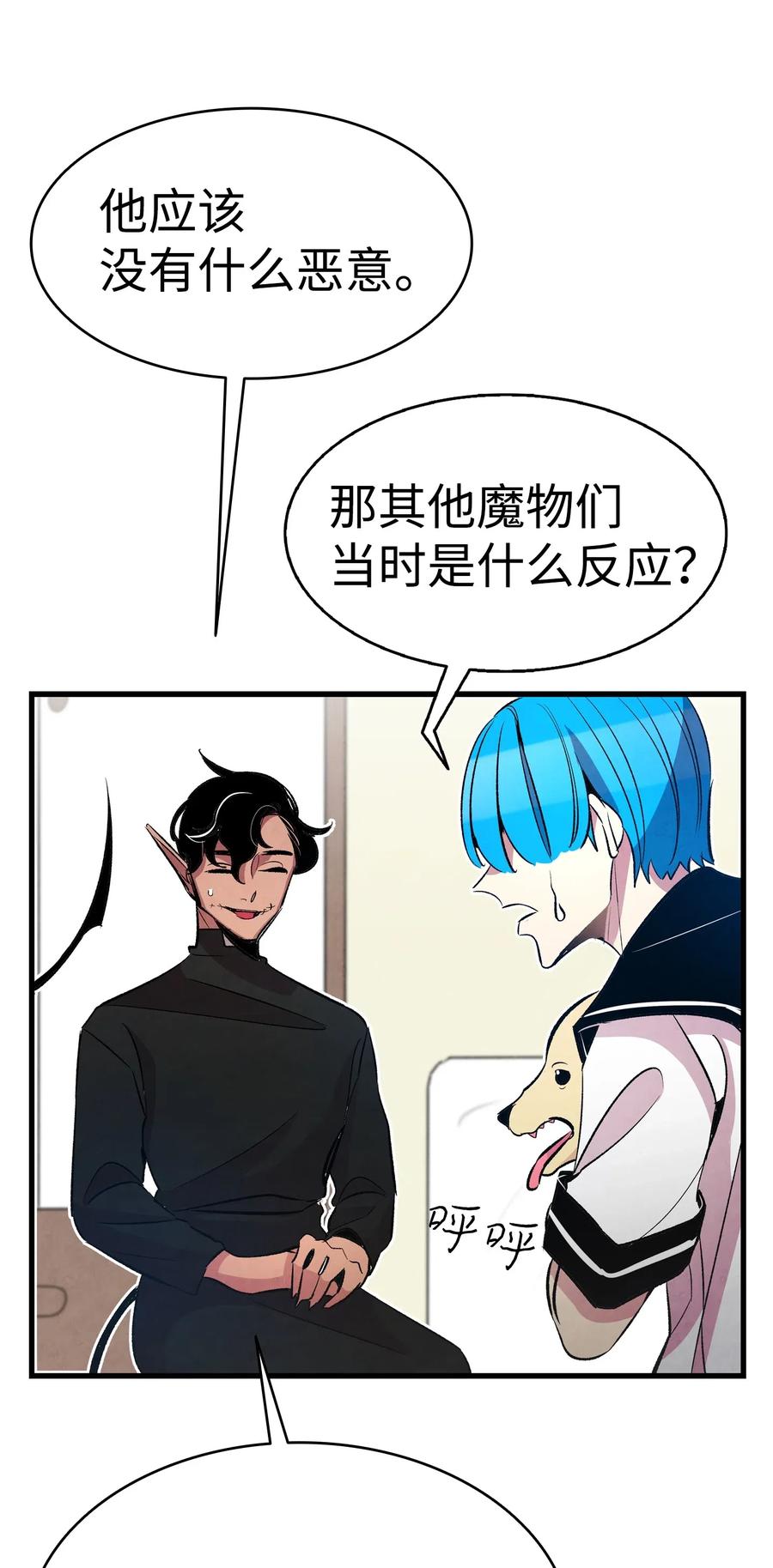 47 改变12