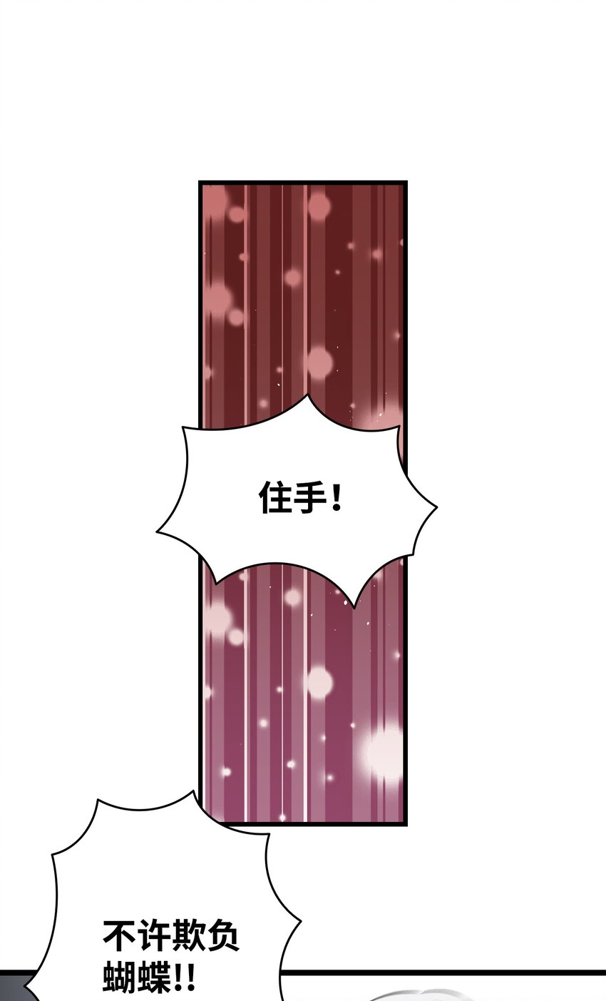 145 分离29