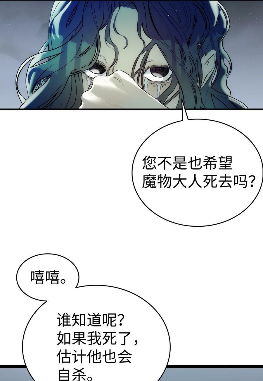 192 撕破脸皮41
