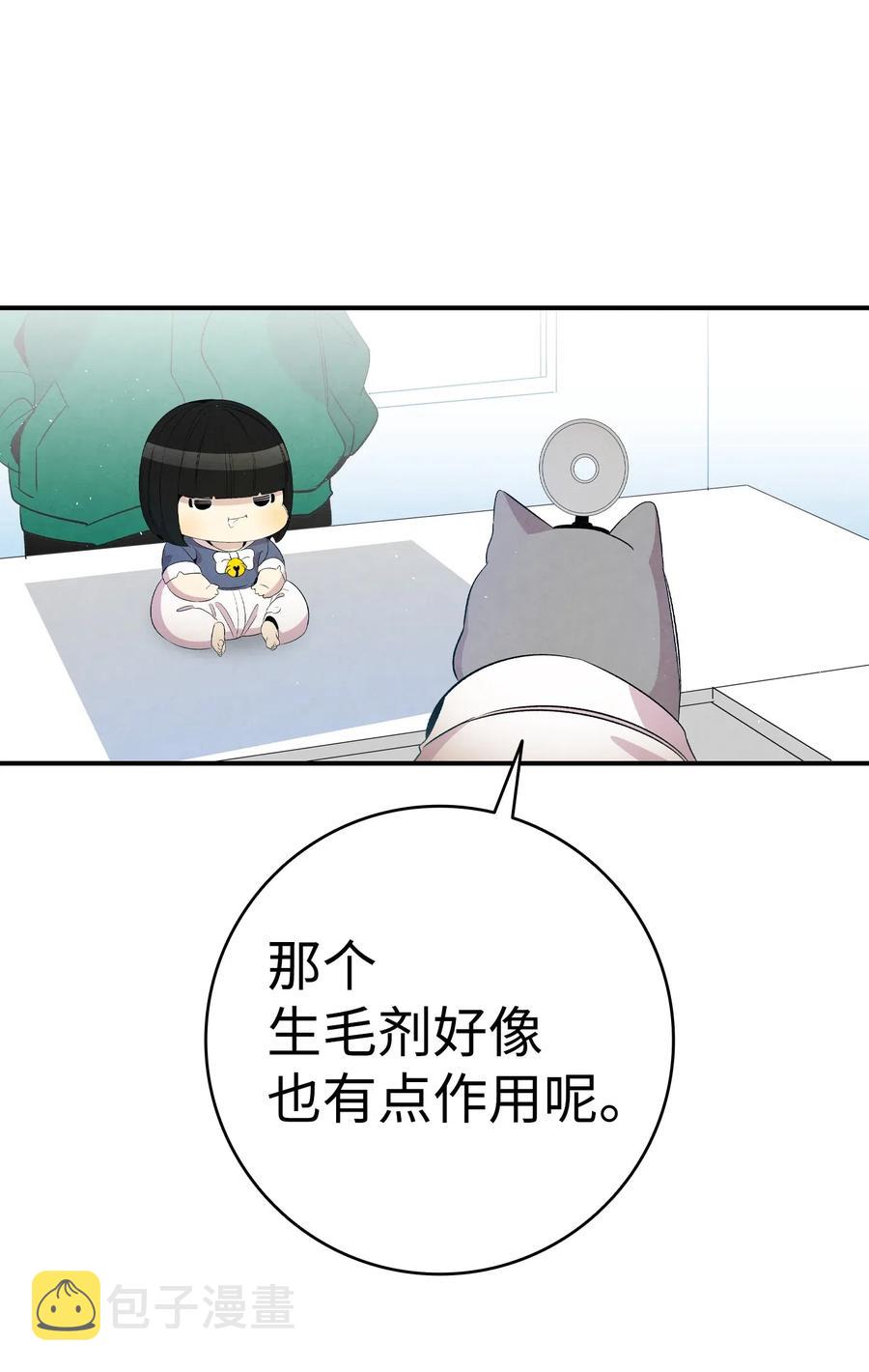 67 困境44