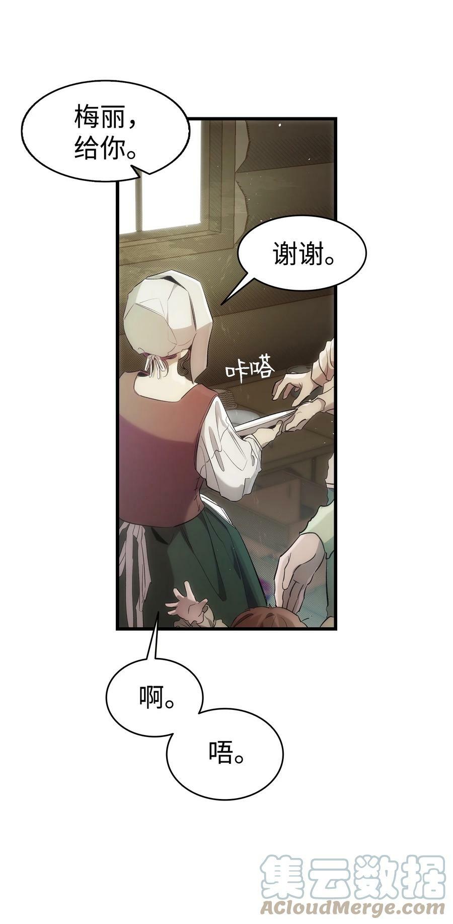 187 重回城堡21