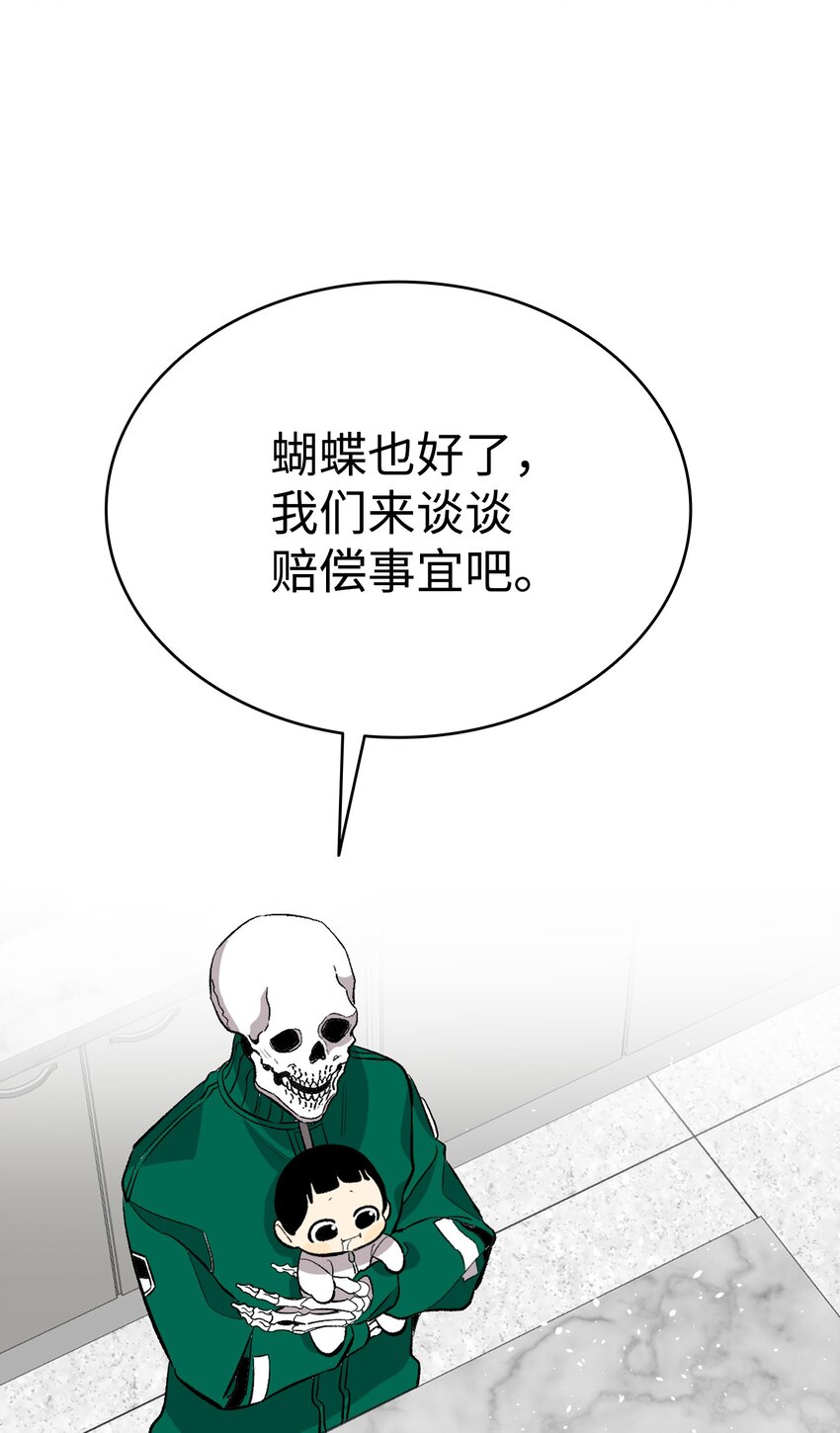 152 家人不舒服时70