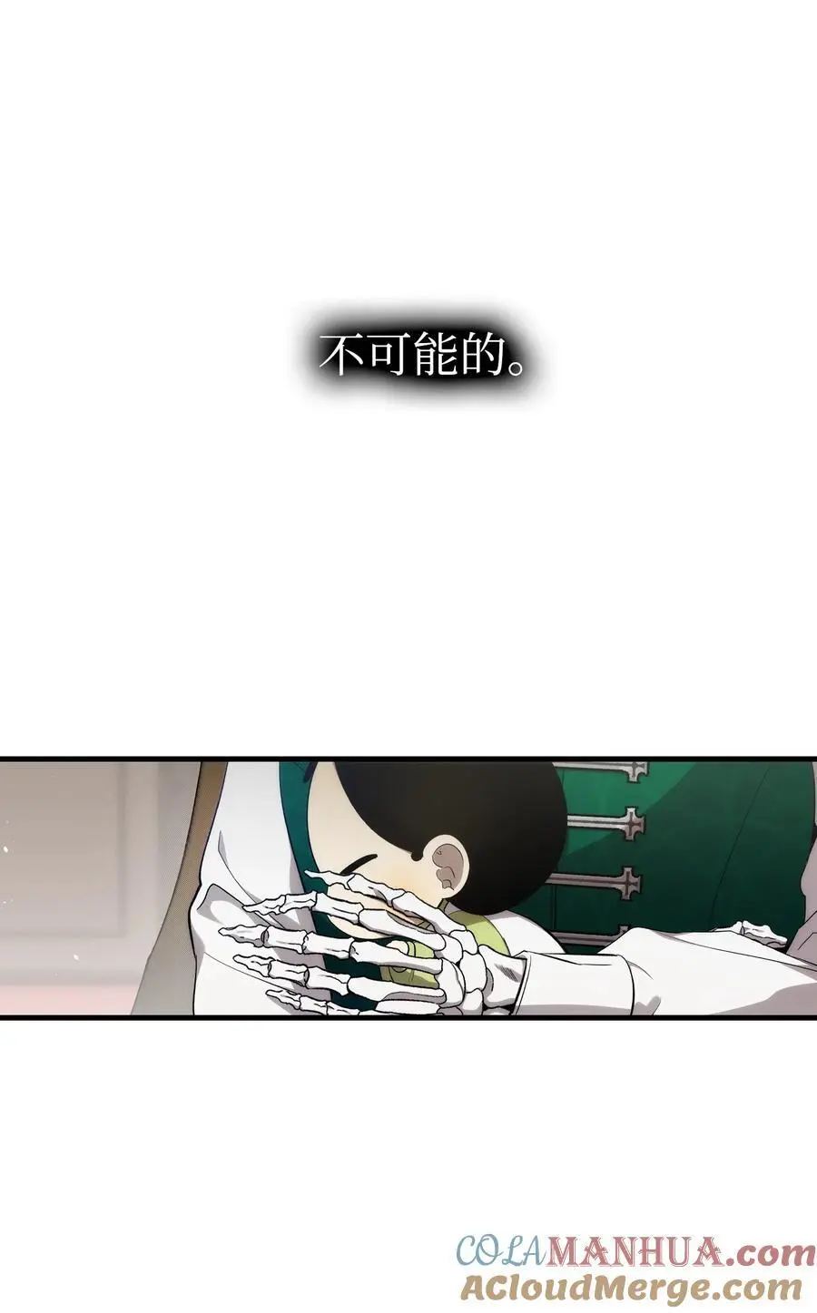 209 不再滥杀9