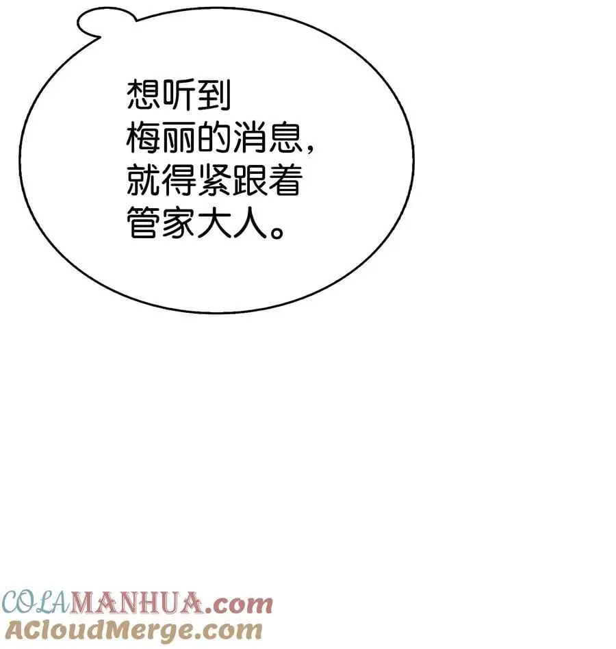 212 另一种人生57
