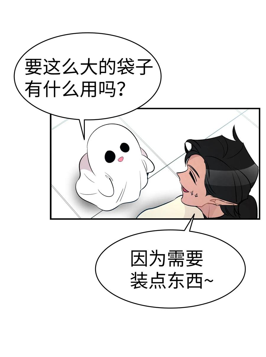 49 绑架骷髅58