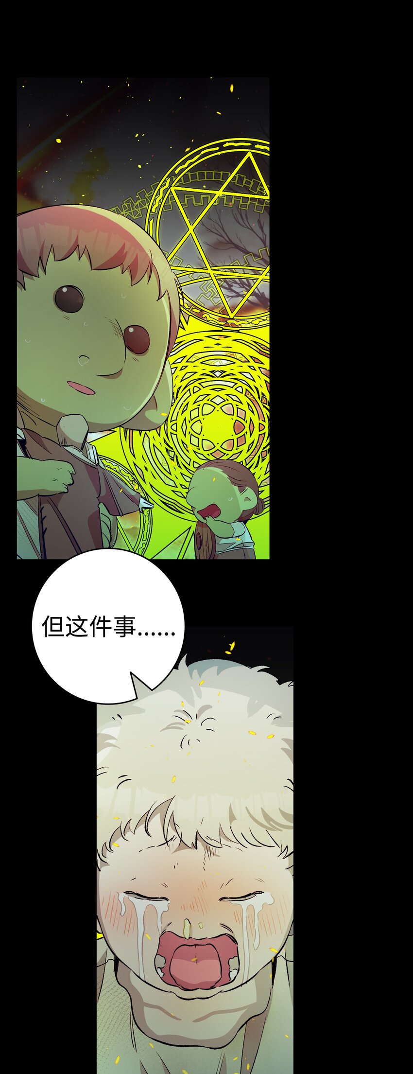 156 最后的嘱托36