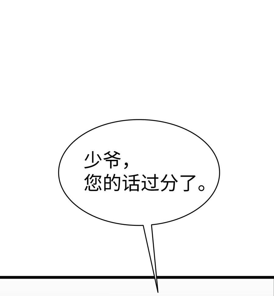 54 人界战争63