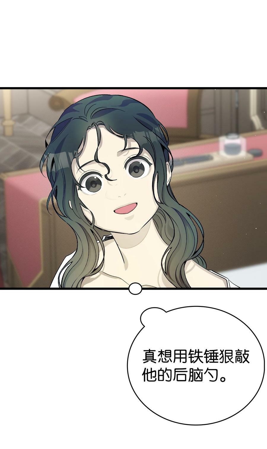 196 背叛2