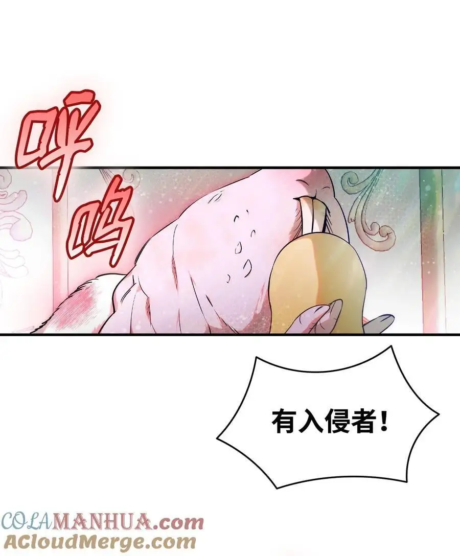 209 不再滥杀60