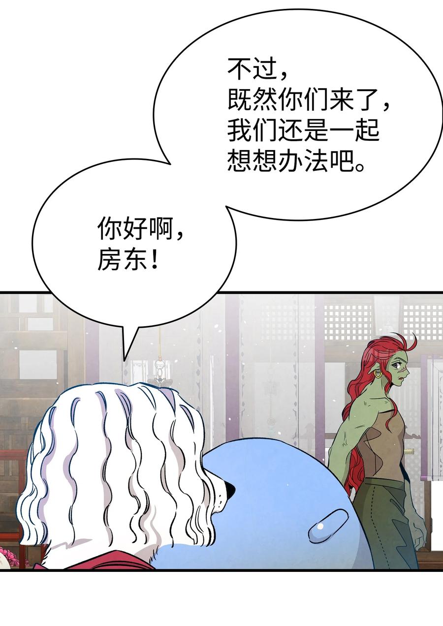 107 宅男症56