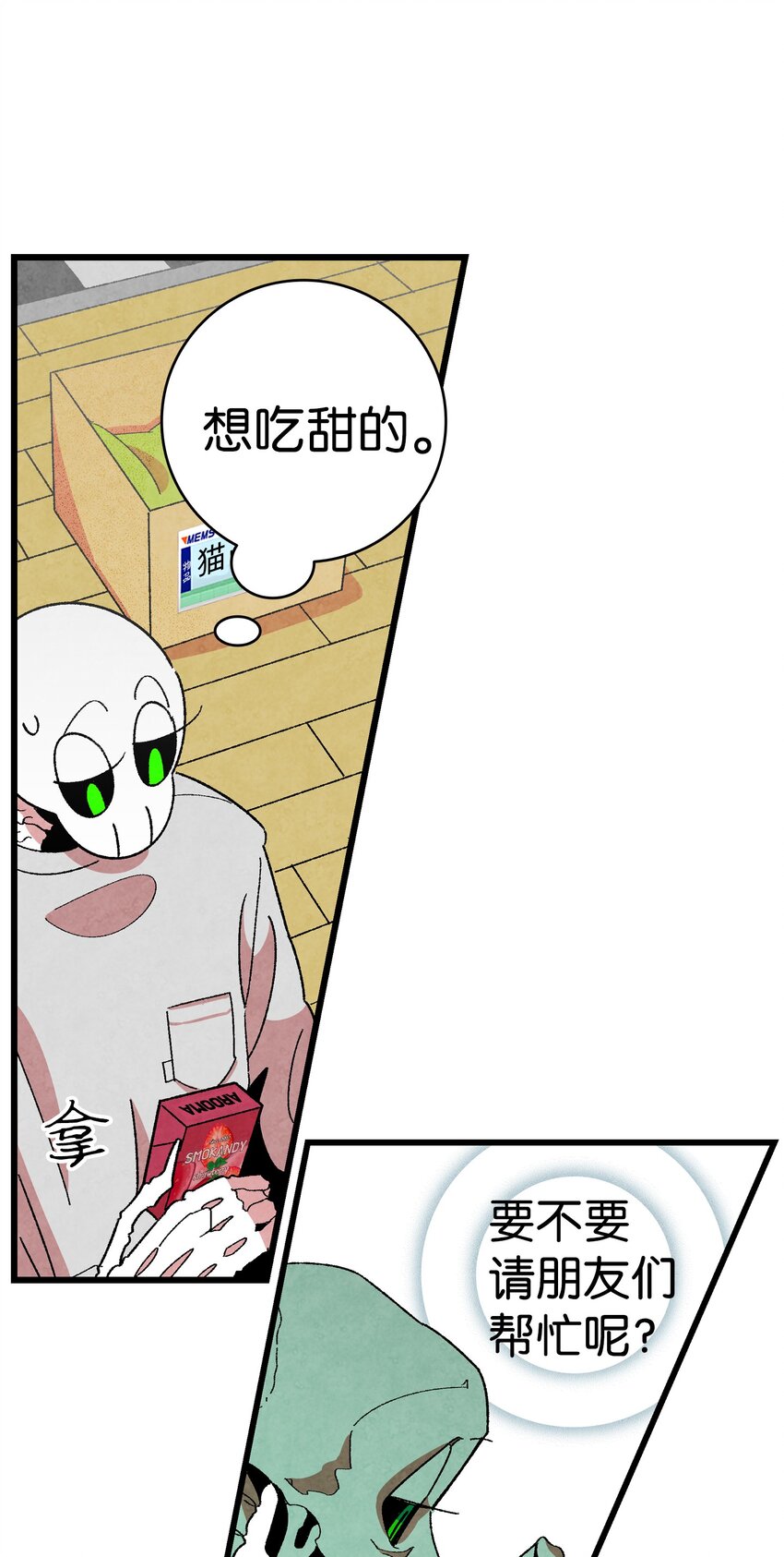 02 搬家246