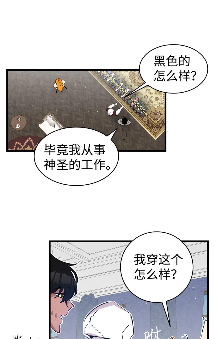 76 就餐礼仪58