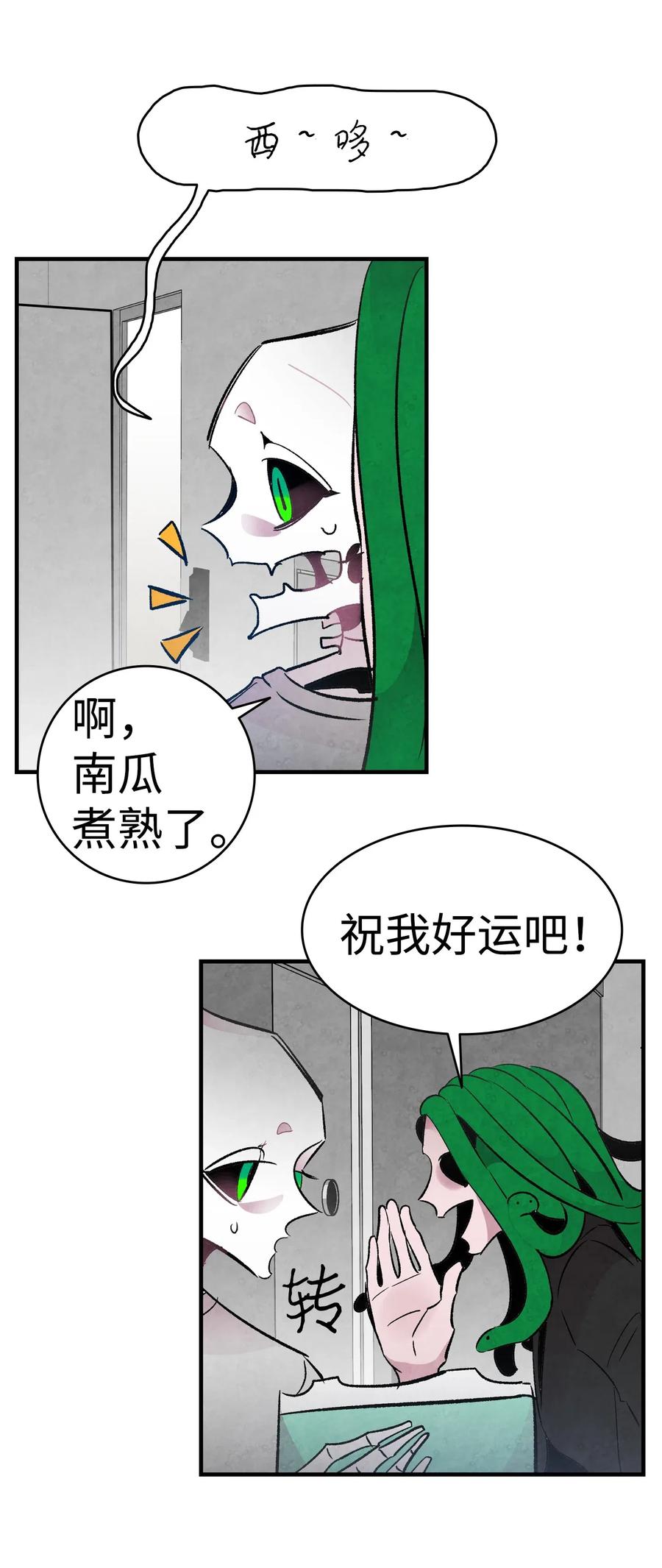 35 接住了47