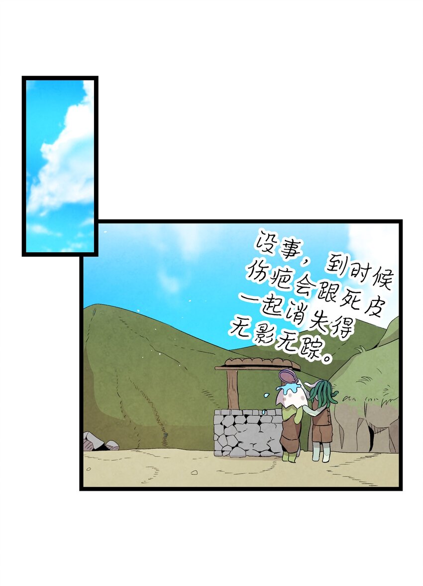 123 儿时记忆19