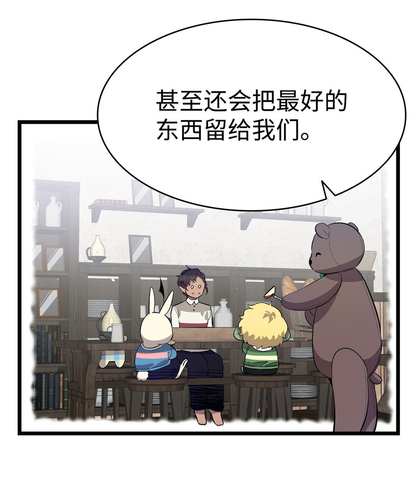 158 出发人界16