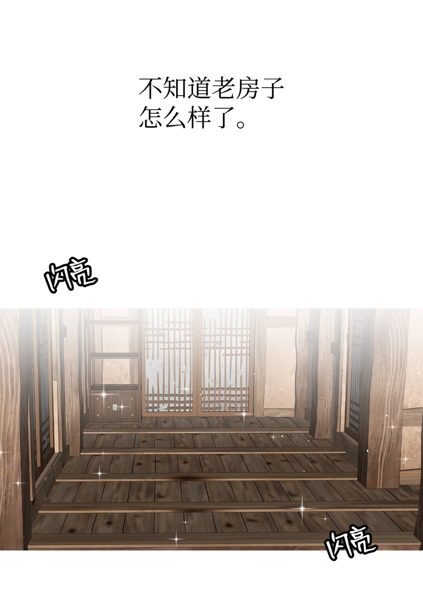 152 家人不舒服时39