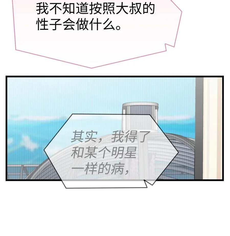 225 网暴61
