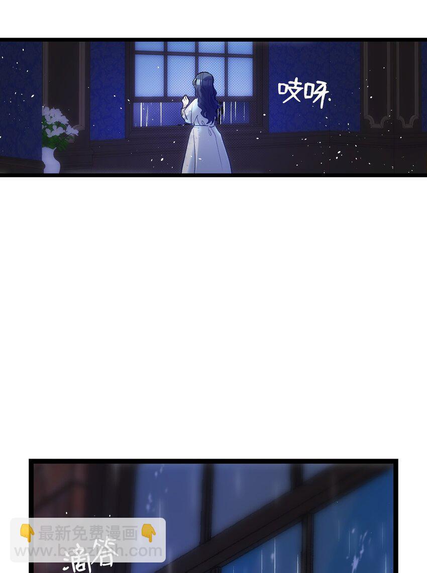 185 复活诅咒57