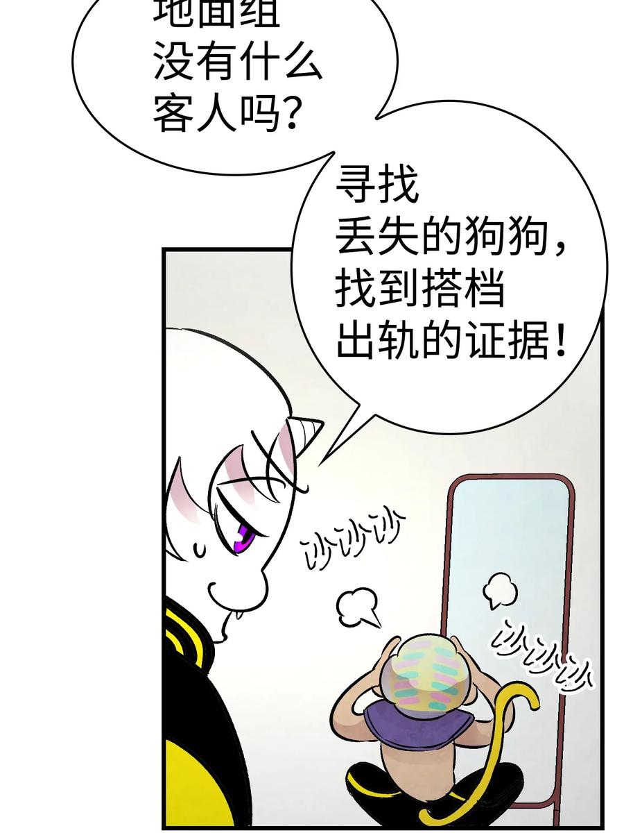 32 接蝴蝶回家46