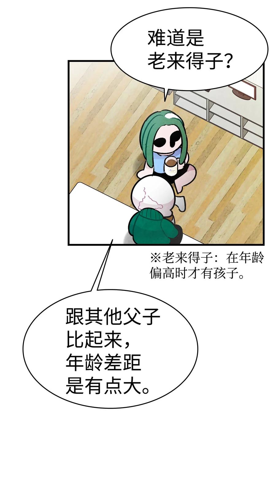 23 小偷30